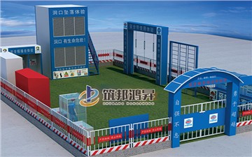 安全文明工地都有哪些標準化設施？