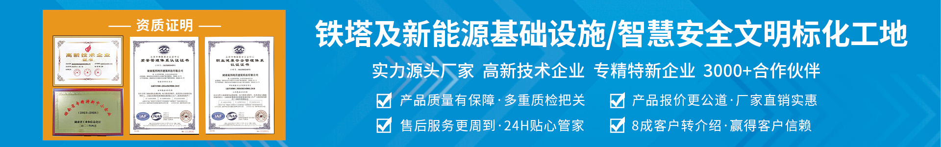 關(guān)于筑邦