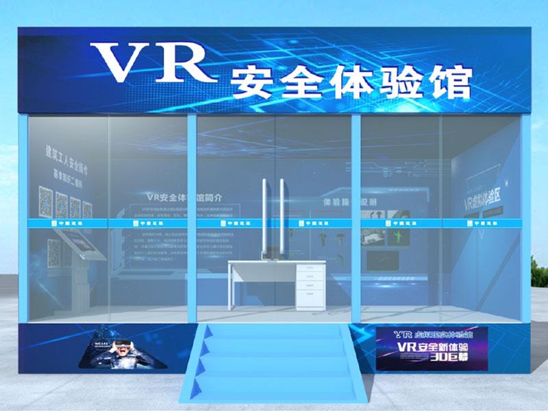 VR安全體驗館是如何體驗滅火的？